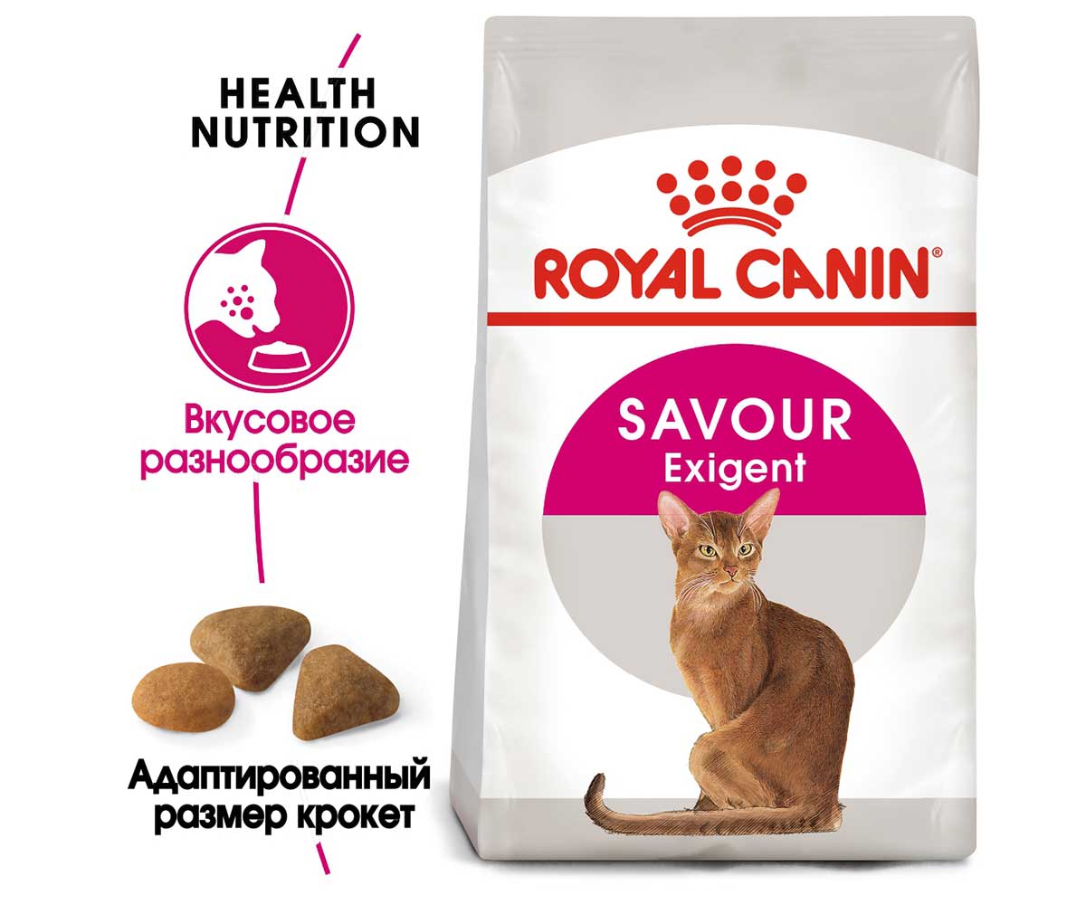 Сухой Корм Royal Canin (Роял Канин) Для Привередливых Кошек Ко Вкусу Корма Feline Health Nutrition Exigent 35/30 Savior Sensation 4кг