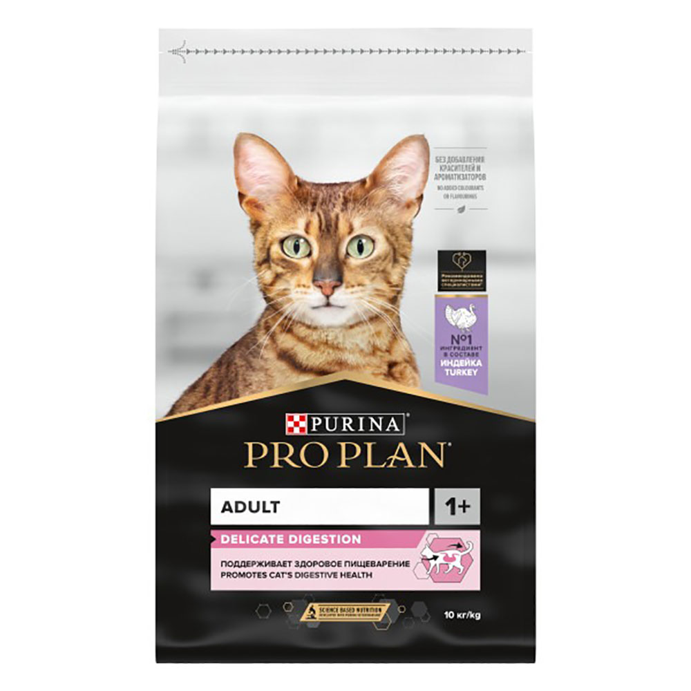 Сухой Корм Pro Plan (ПроПлан) Для Кошек с Чувствительным Пищеварением Индейка Optidigest Delicate Turkey 10кг