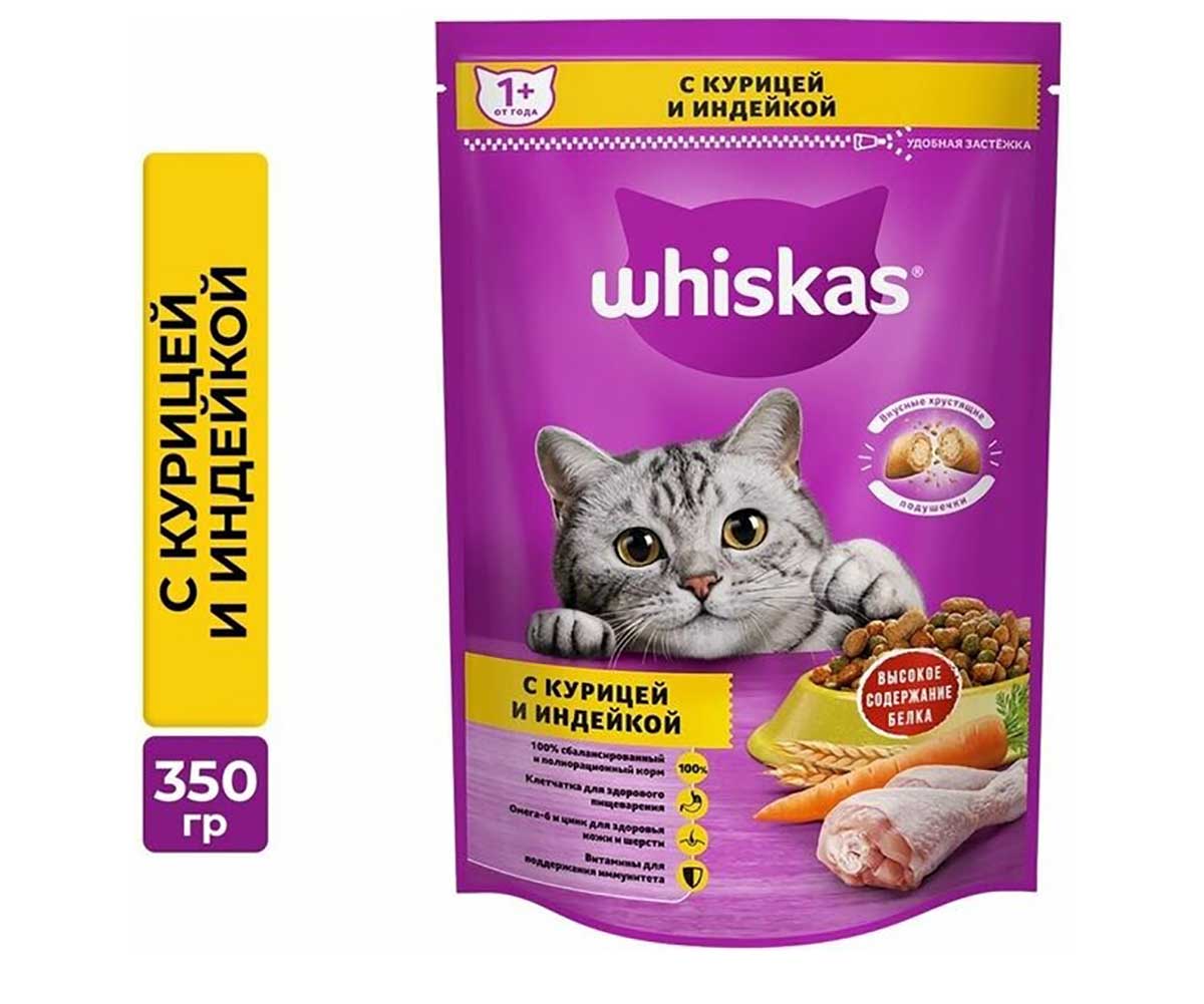 Сухой Корм Whiskas (Вискас) Для Кошек Вкусные Подушечки с Нежным Паштетом с Курица и Индейка 350г (1*11)