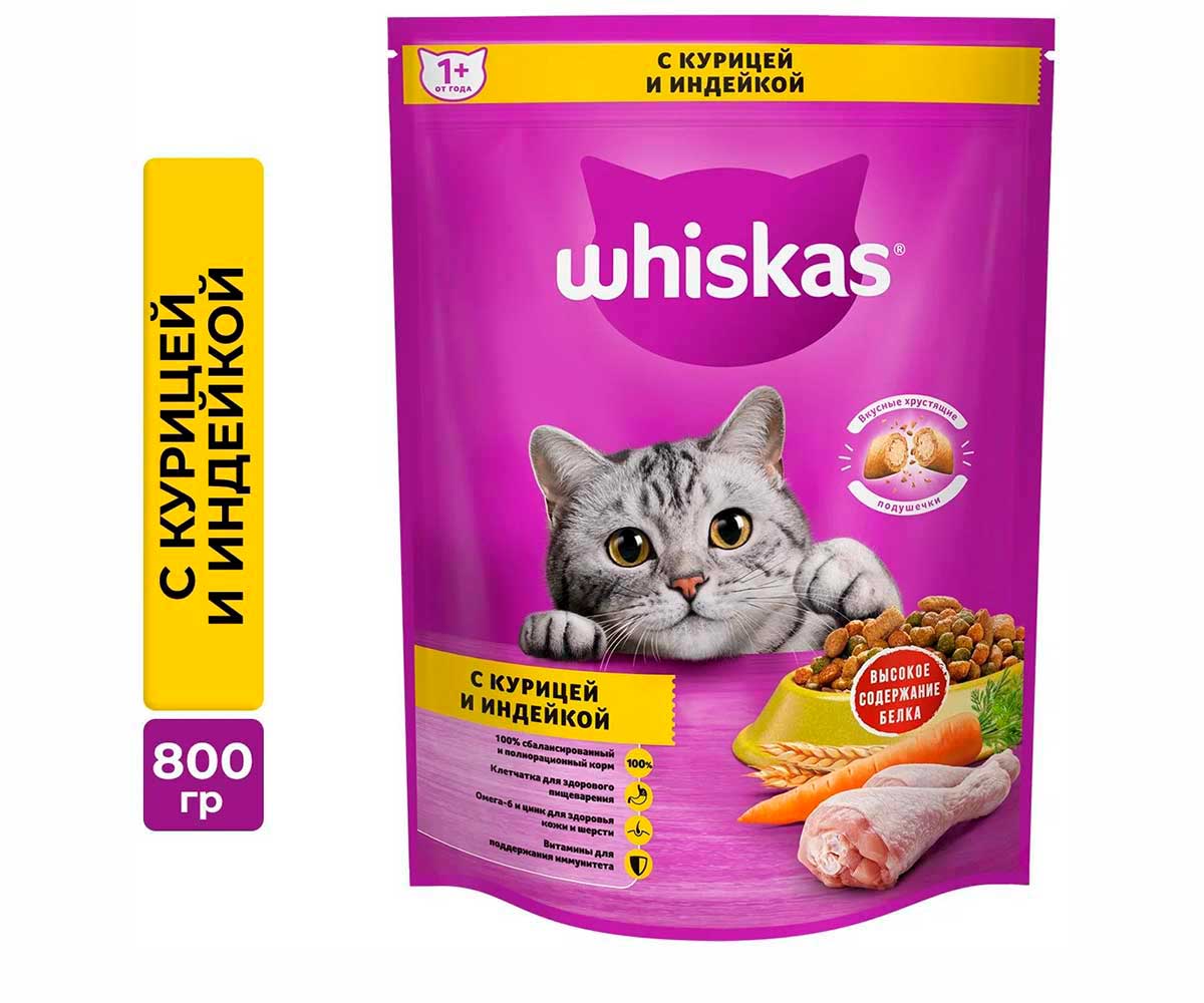Сухой Корм Whiskas (Вискас) Для Кошек Подушечки с Паштетом Ассорти с Курицей и Индейкой 800г (1*8)