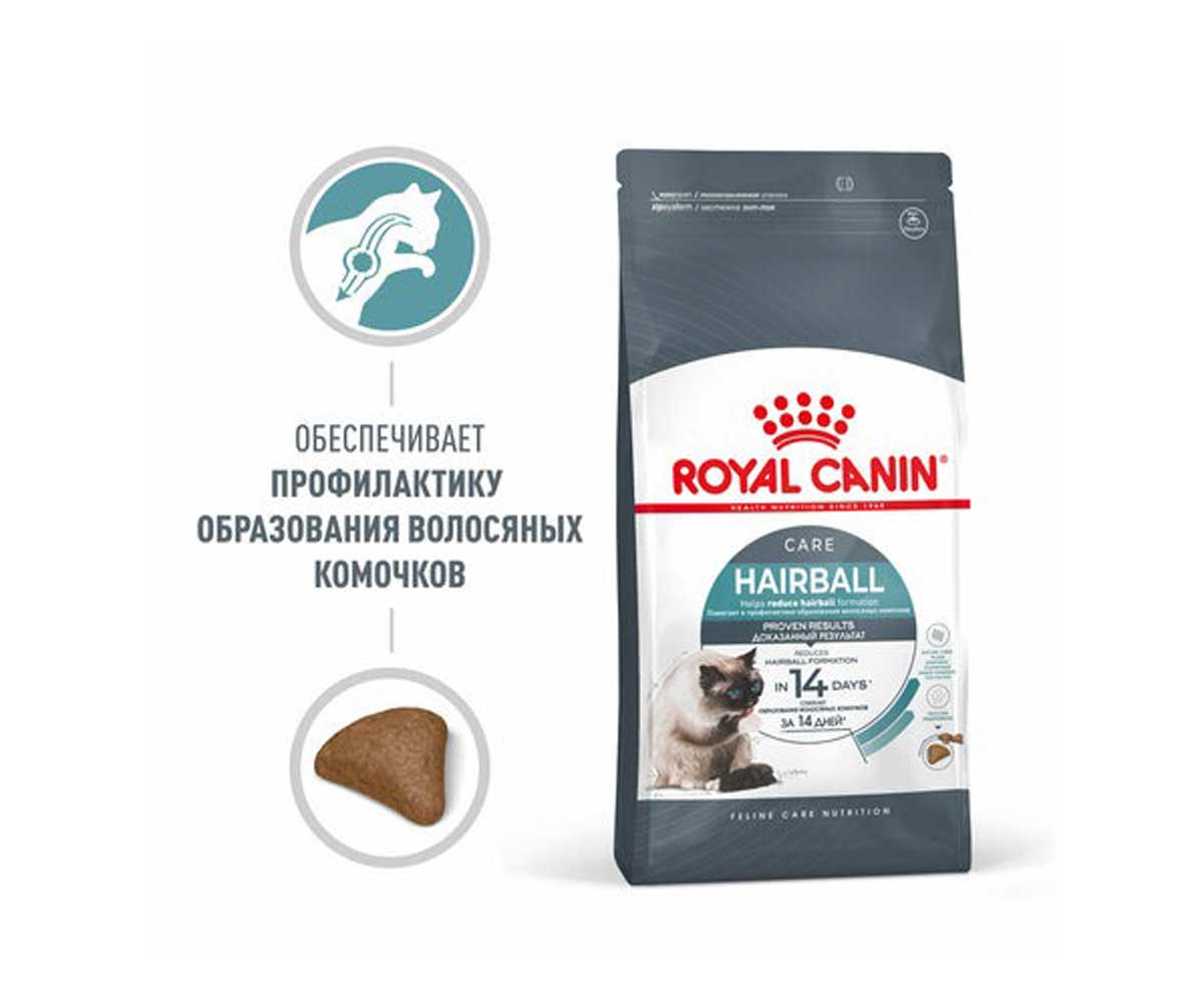 Сухой Корм Royal Canin (Роял Канин) Для Кошек Для Выведения Комочков Шерсти Из Желудка Feline Care Nutrition Intense Hairball 34 2кг