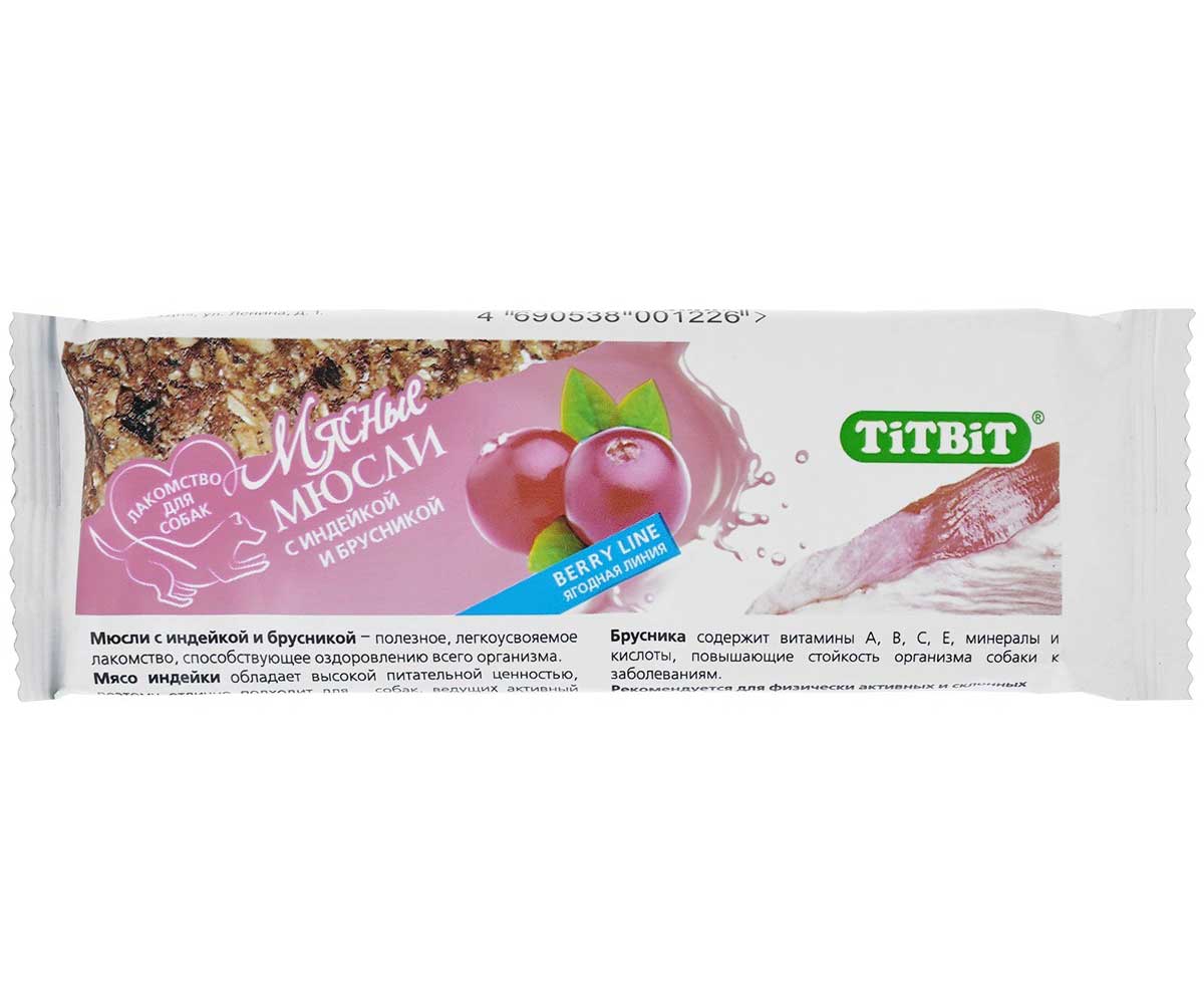 Лакомство Для Собак TiTBiT (Титбит) Berry Мясные Мюсли с Индейкой и Брусникой 40г