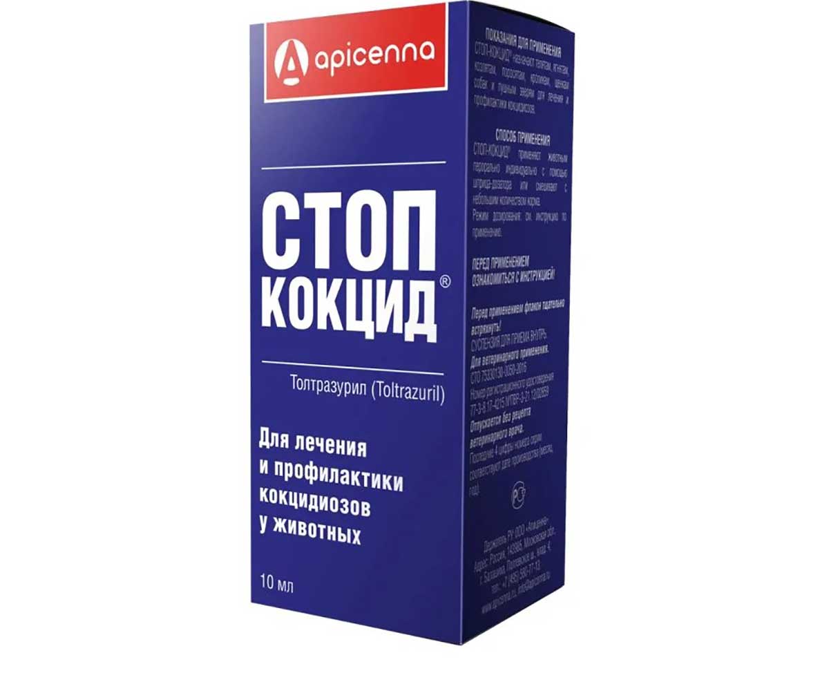 Стоп-Кокцид 10мл Для Собак и Щенков Apicenna (Апиценна)