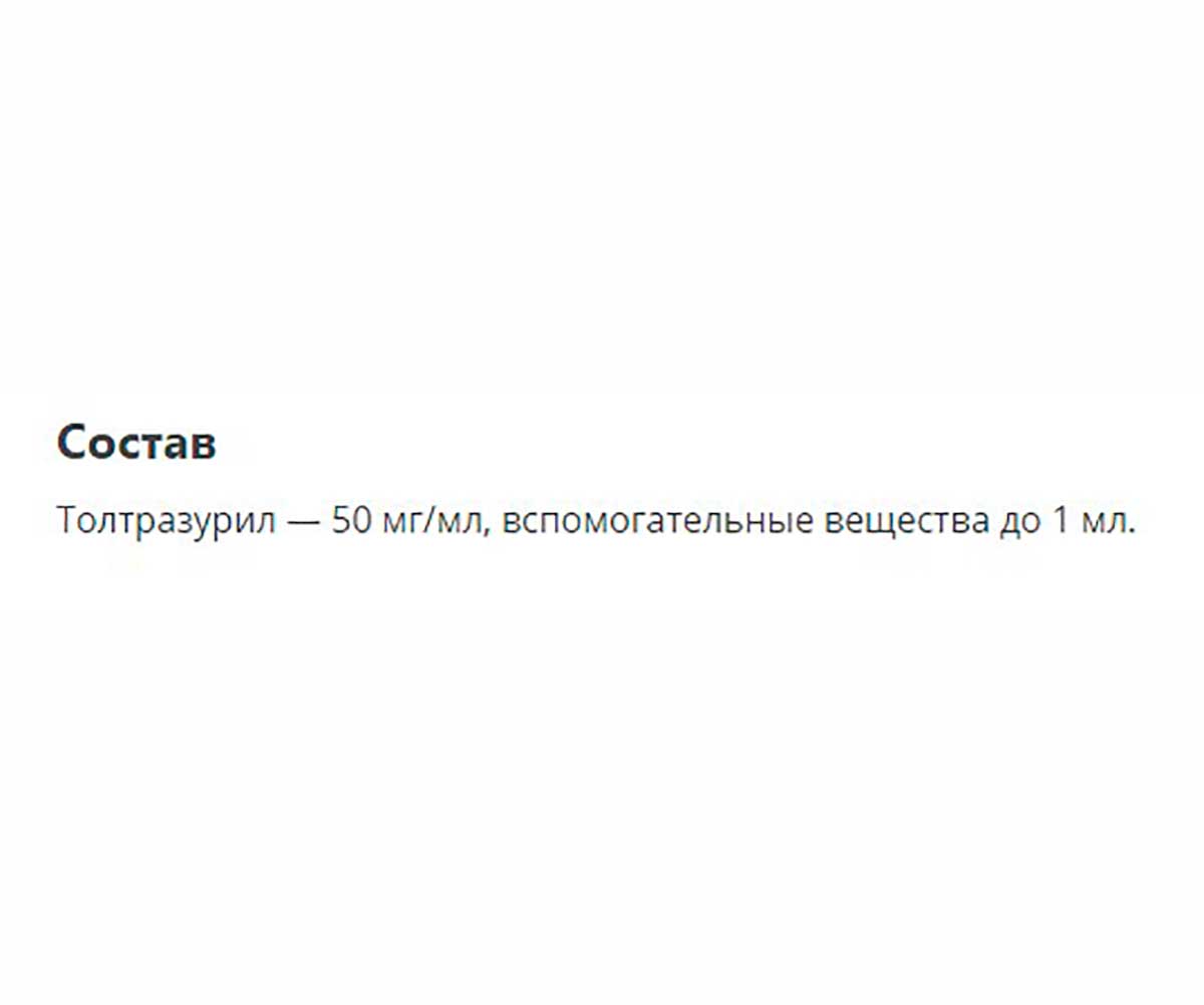 Стоп-Кокцид 10мл Для Собак и Щенков Apicenna (Апиценна)