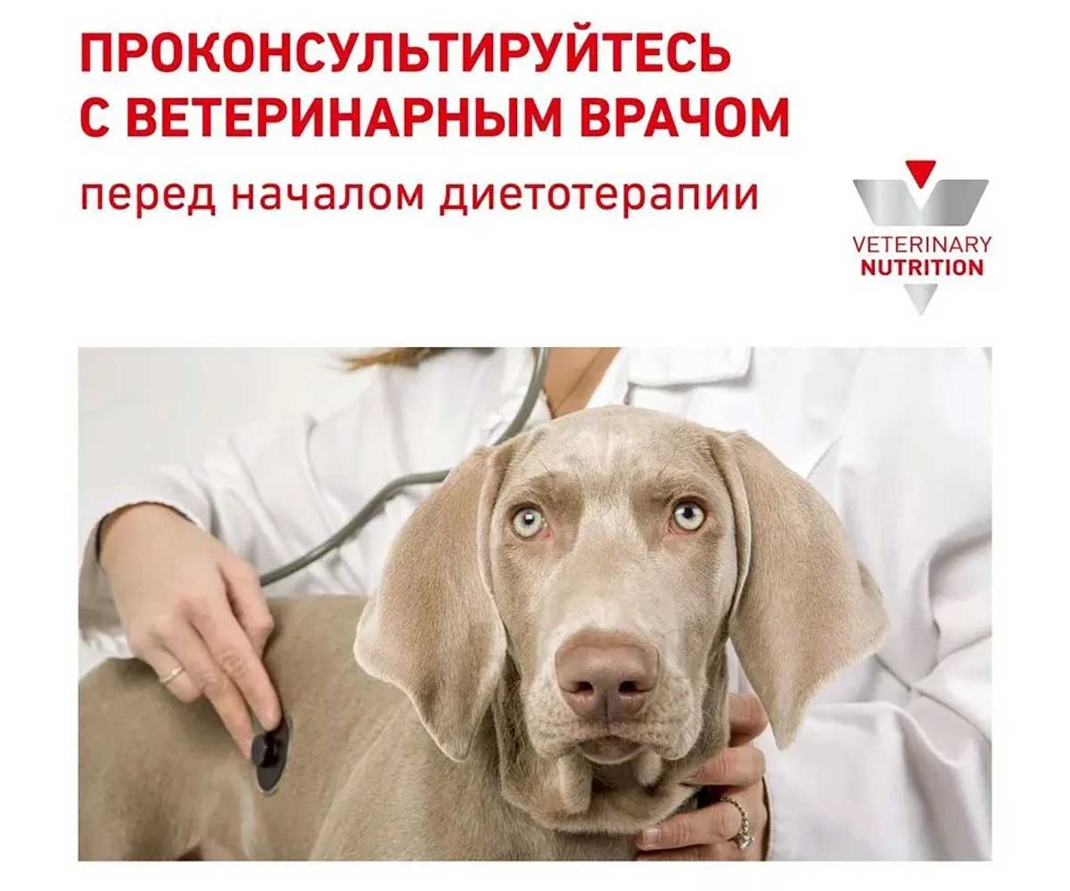 Лечебный Сухой Корм Royal Canin (Роял Канин) Veterinary Diet Canine Satiety Weight Management Canine Для Собак При Ожирении Стадия 1 1,5кг
