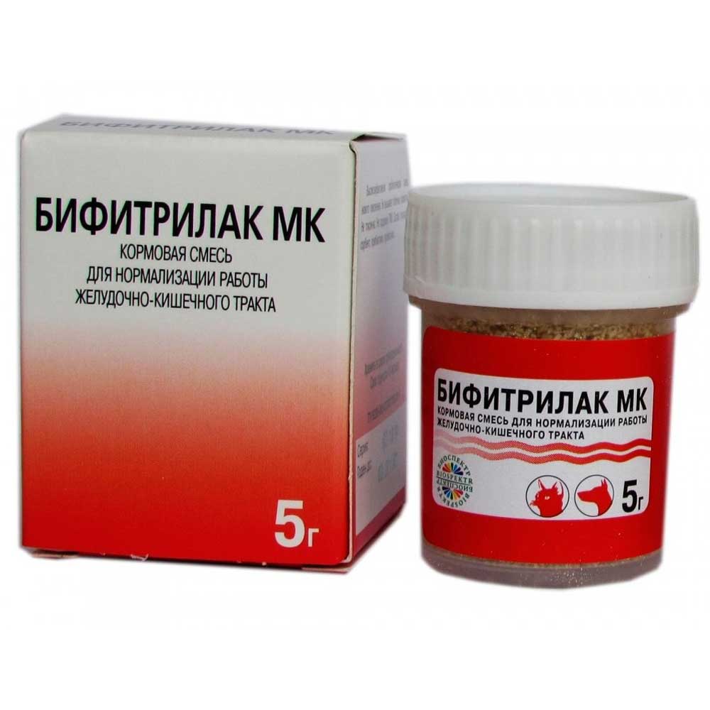 Бифитрилак 5г Антисептик
