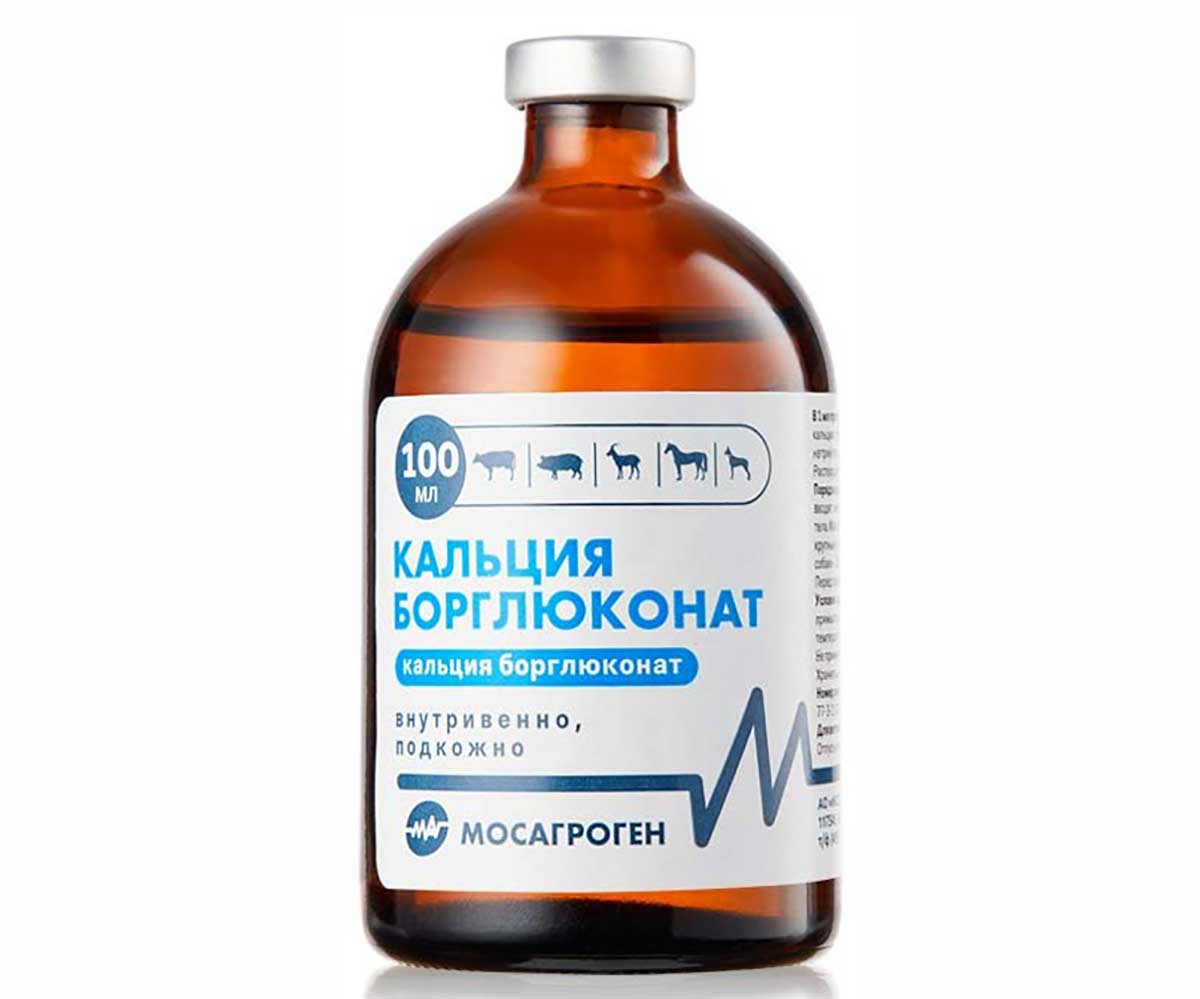 Кальция Борглюконат 20% 100мл Раствор Для Инъекций МосАгроГен