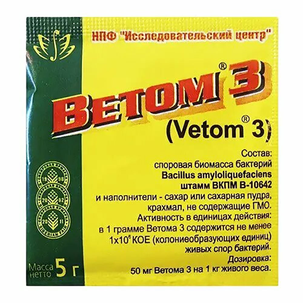 Ветом 3 Противовирусный Препарат Для Профилактики и Лечения Желудочно-Кишечных Заболеваний 5г