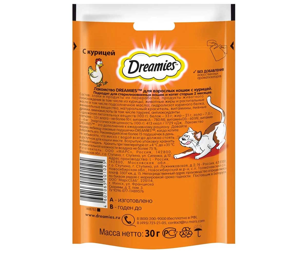 Лакомство Подушечки Dreamies (Дримс) Для Кошек Курица Cat Treats With Tasty Chicken 30г (1*19)