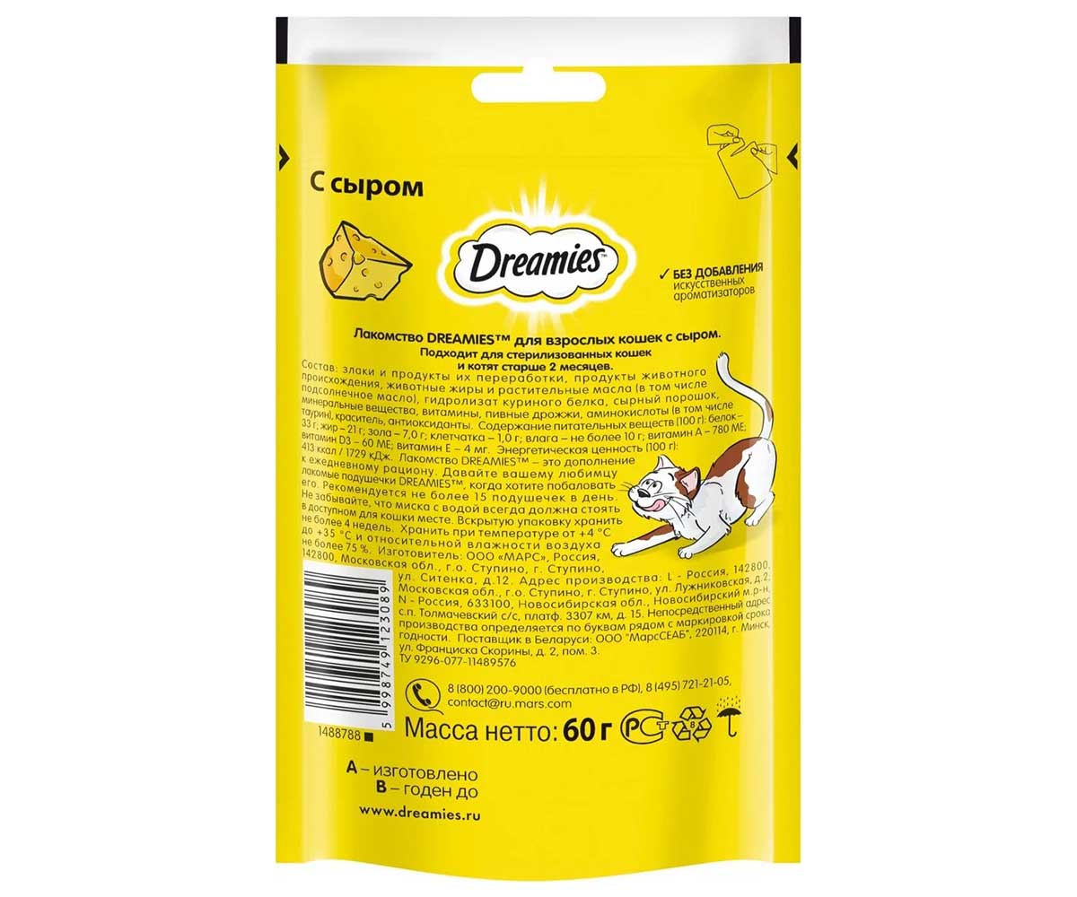 Лакомство Подушечки Dreamies (Дримс) Для Кошек Сыр Cat Treats With Delicious Cheese 60г (1*6)