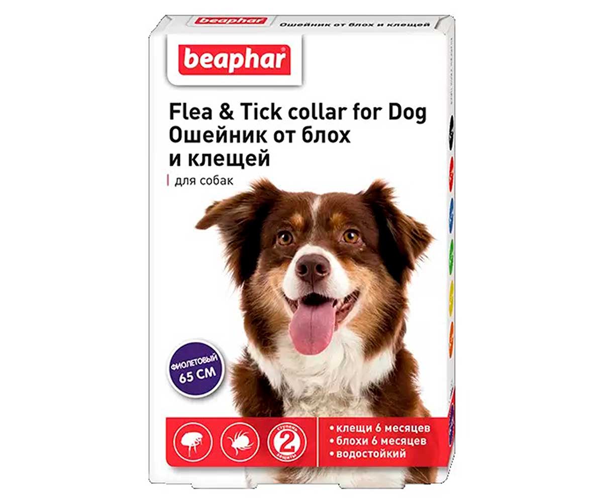 Beaphar (Беафар) Flea & Tick Collar Ошейник От Блох и Клещей Для Собак Фиолетовый 65см 10198