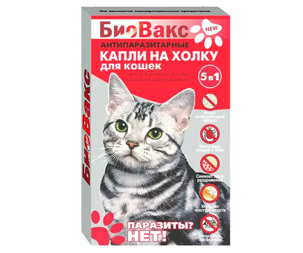 Биовакс Капли От Блох На Холку Для Кошек Паразиты?Нет!