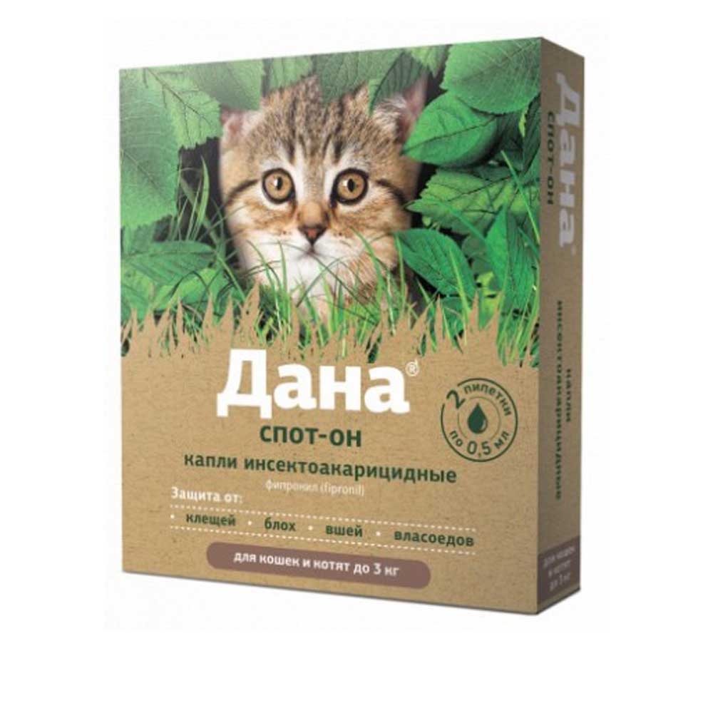 Дана Спот-Он Капли Инсектоакарицидные Для Котят и Кошек До 3кг От Блох 2шт 0,5мл Apicenna (Апиценна)