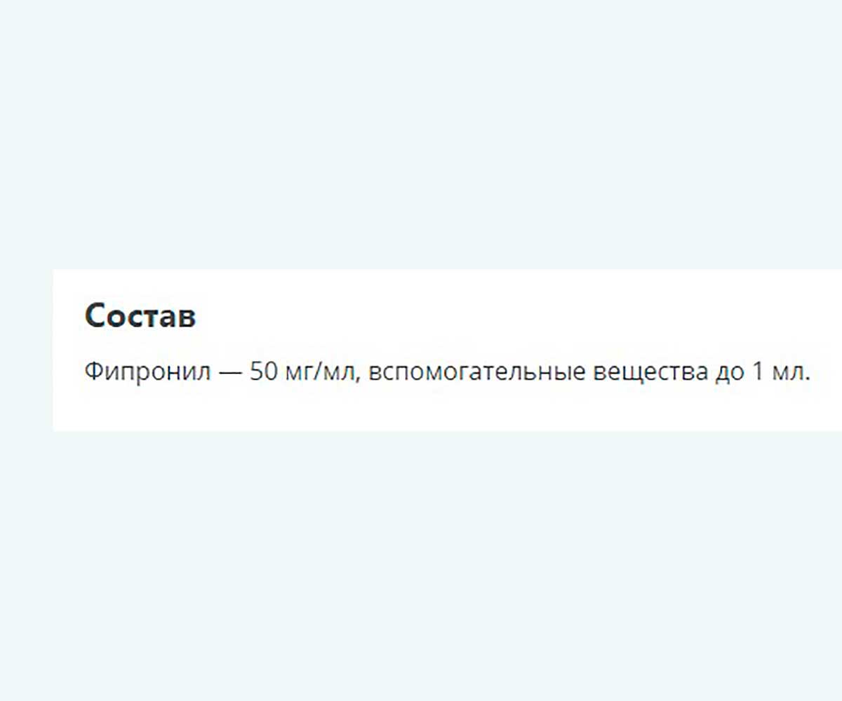 Дана Спот-Он Капли Инсектоакарицидные Для Котят и Кошек До 3кг От Блох 2шт 0,5мл Apicenna (Апиценна)
