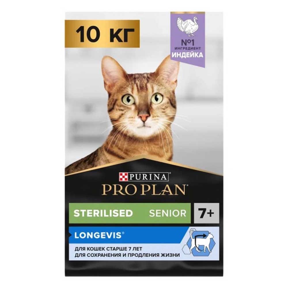 Сухой Корм Pro Plan (ПроПлан) Sterilised 7+ Для Стерилизованных Пожилых Кошек Старше 7 Лет Индейка 10кг (1*1)