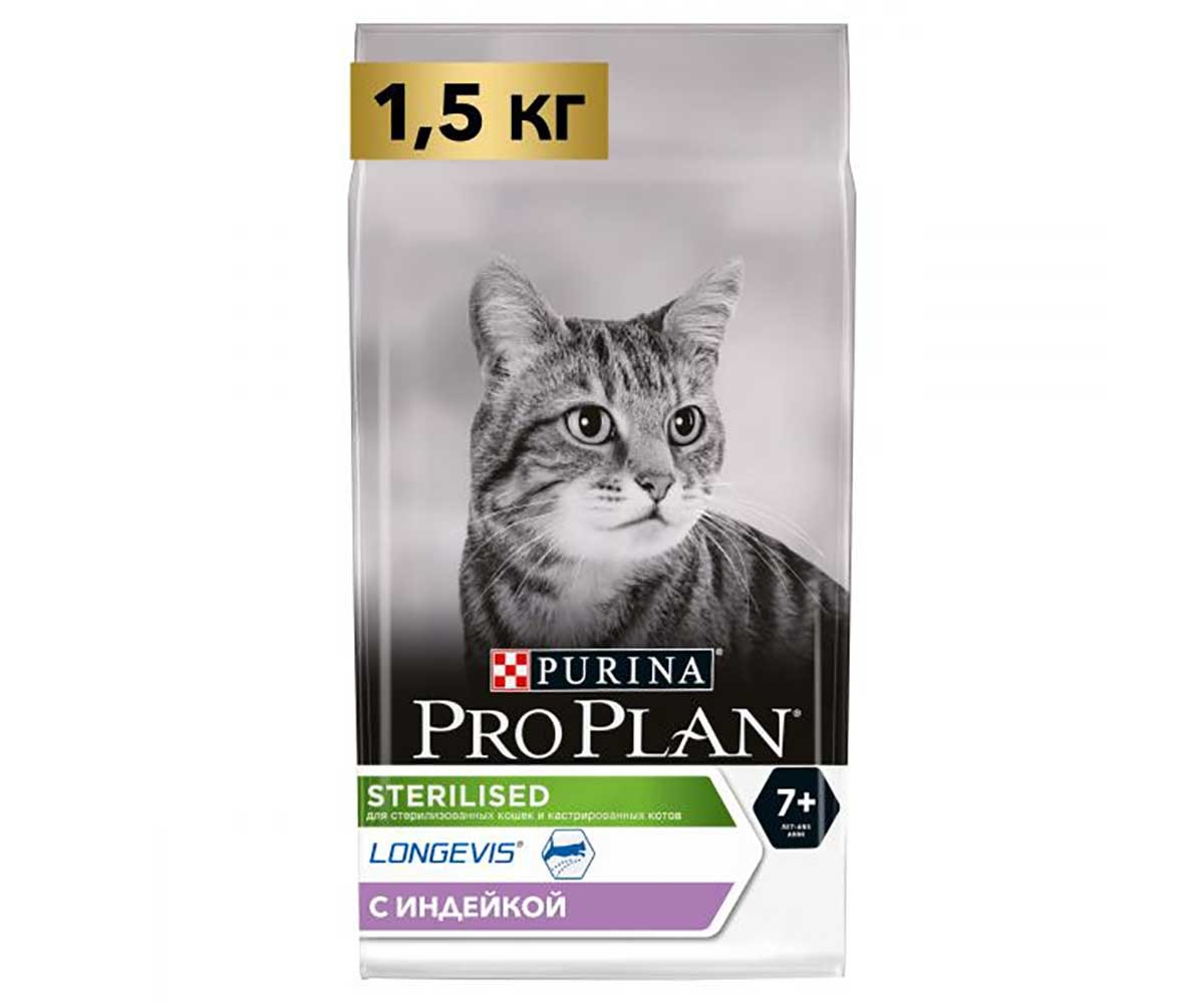 Сухой Корм Pro Plan (ПроПлан) Для Стерилизованных Пожилых Кошек Старше 7 Лет Индейка Sterilised 7+ 1,5кг