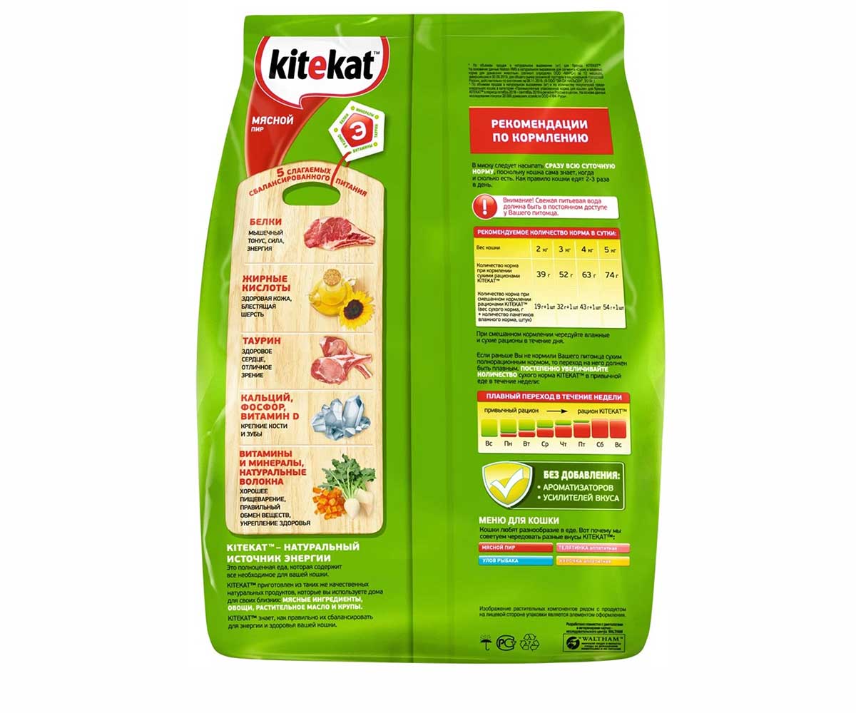 Сухой Корм Kitekat (Китекат) Для Кошек Мясной Пир 800г (1*10)