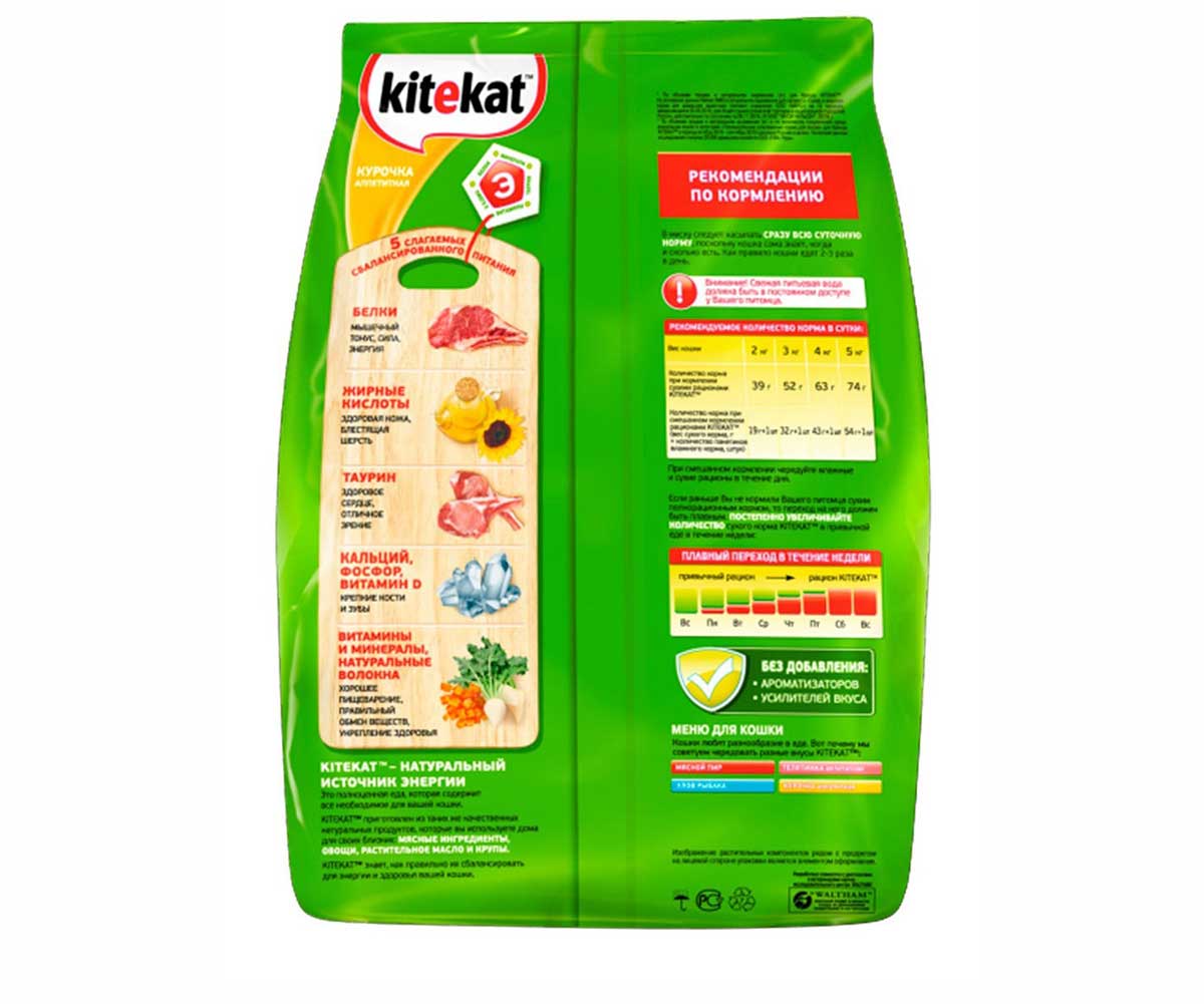 Сухой Корм Kitekat (Китекат) Для Кошек Курочка Аппетитная 350г (1*18)