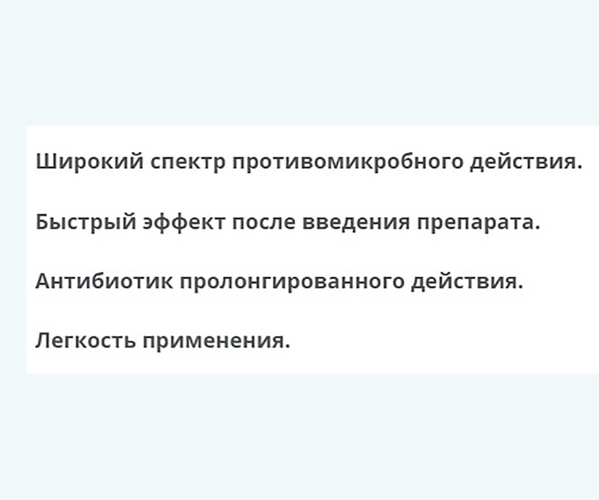 Амоксисан Для Кошек 10мл Apicenna (Апиценна)