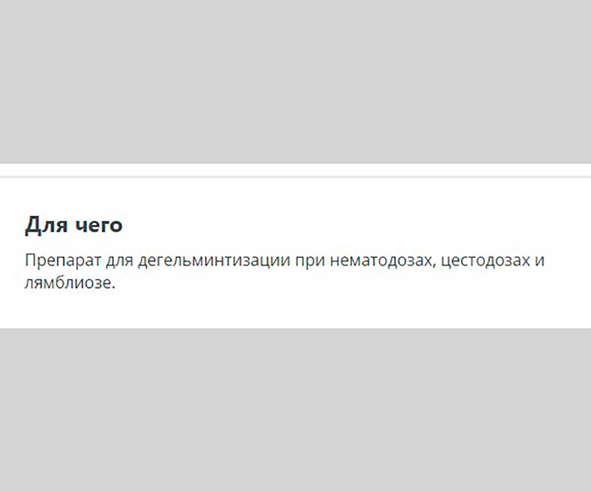 Дирофен Плюс Антигельминтик Для Собак Крупных Пород 6 Таблеток Apicenna (Апиценна)