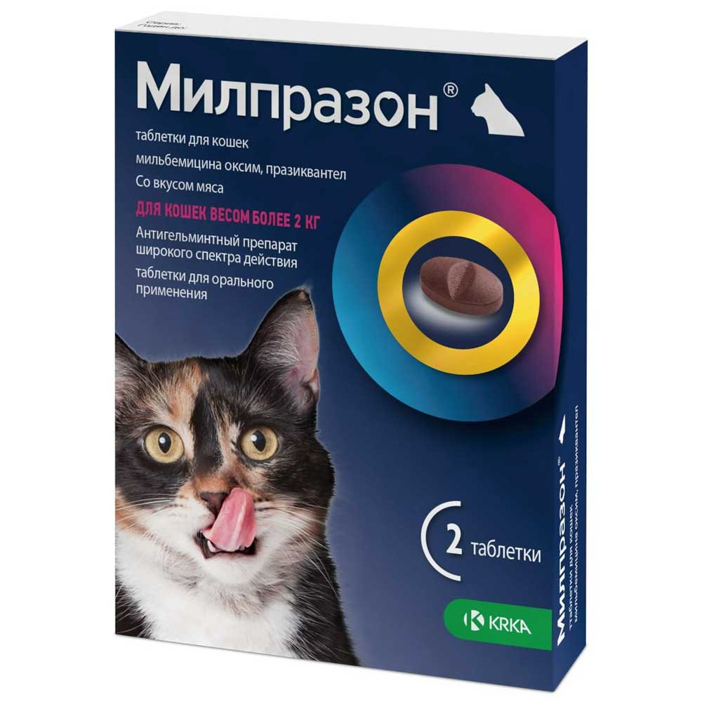 Милпразон Антигельминтик Для Взрослых Кошек Весом Более 2 кг 2*16/40мг