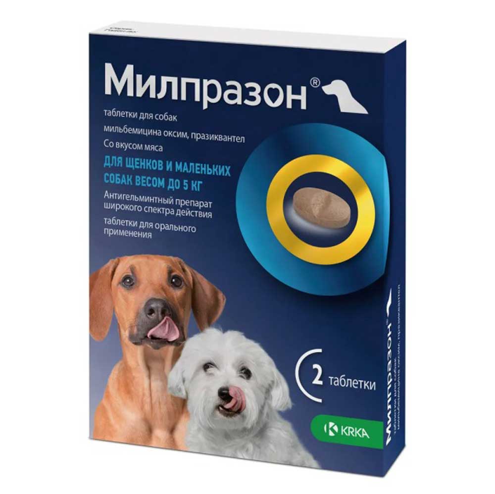 Милпразон Антигельминтный Препарат Для Собак Таблетки От Гельминтов 2*2,5/25мг