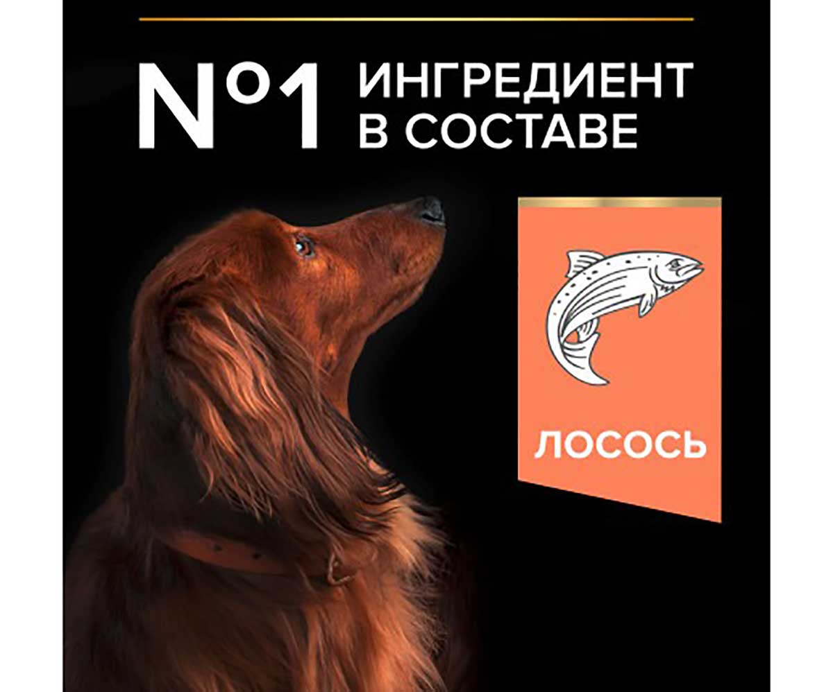 Сухой Корм Pro plan (Проплан) Для Собак Миниатюрных и Мелких Пород с Чувствительной Кожей Лосось и Рис Adult Dog Optiderma Small & Mini Sensitive Skin 3кг (1*4)