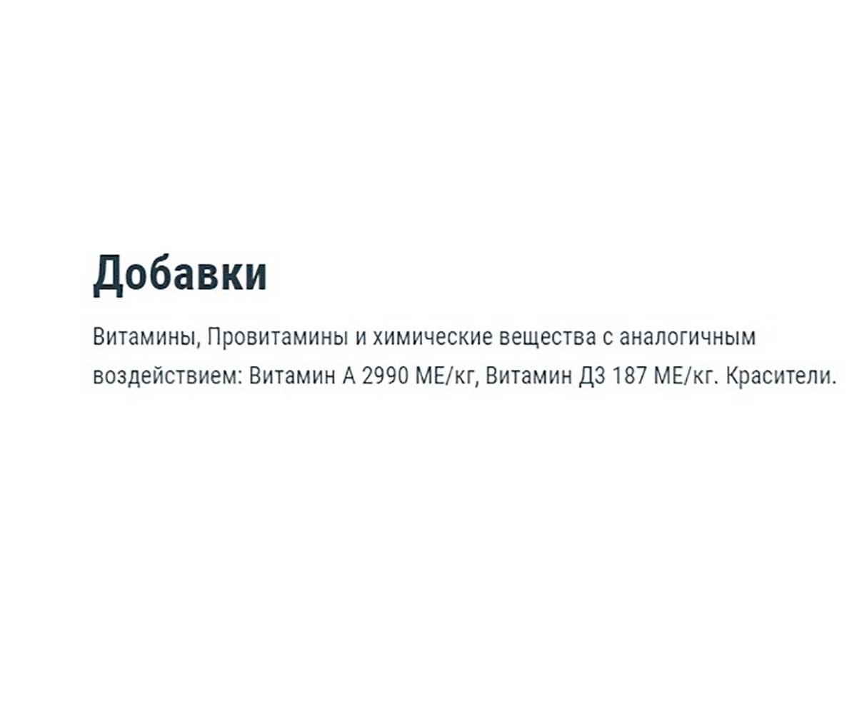 Корм Для Сухопутных Черепах Tetra (Тетра) Tortoise 250мл 149465