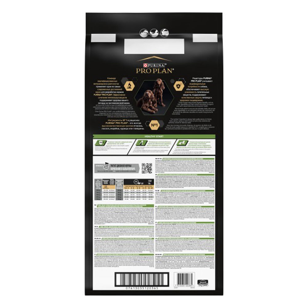 Сухой Корм ProPlan (Проплан) Large Puppy Athletic Для Щенков Крупных Пород с Атлетическим Телосложением Курица с Рисом 12кг