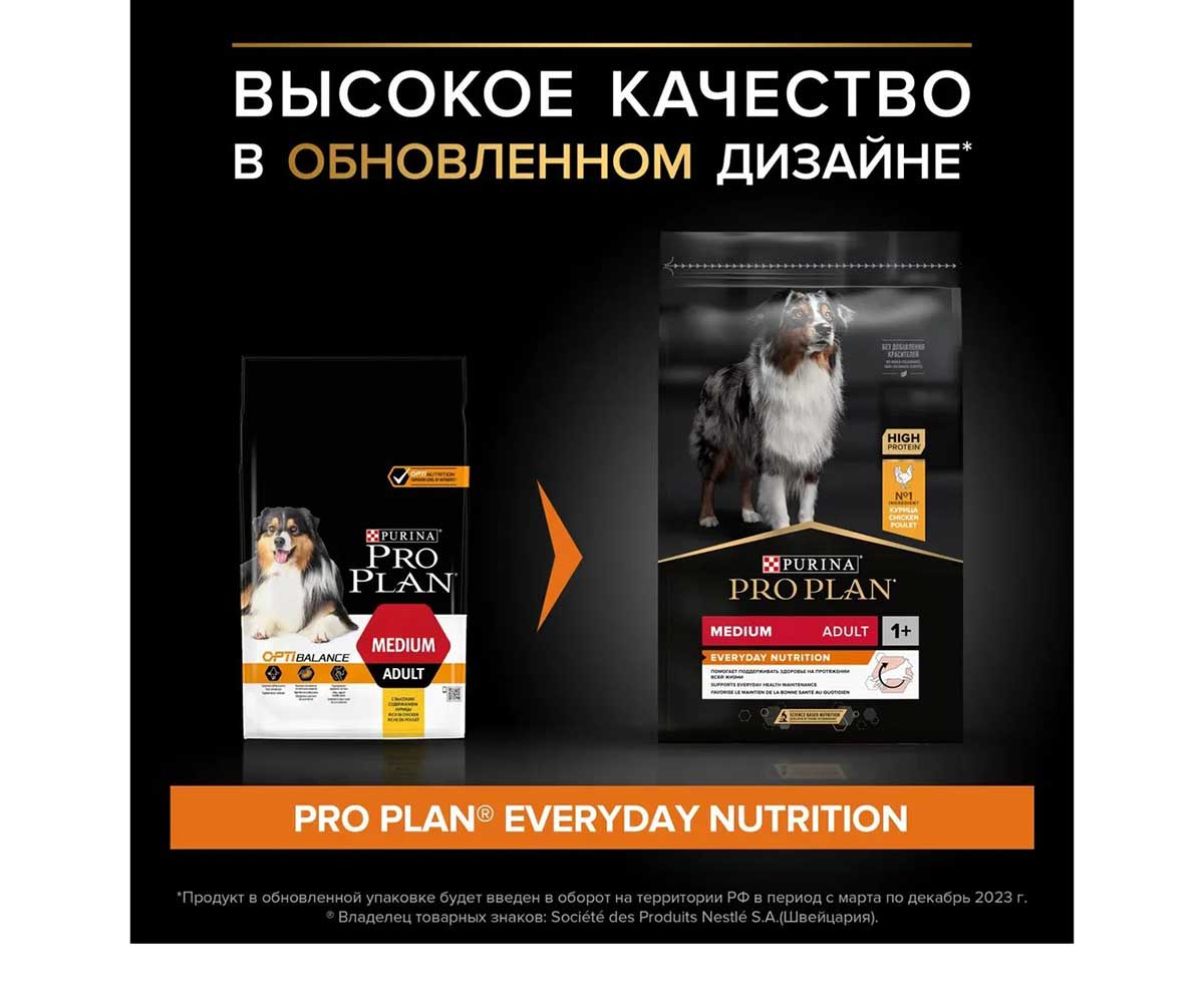 Сухой Корм Pro Plan (ПроПлан) Для Собак Средних Пород Курица Medium Adult 7кг (1*1)