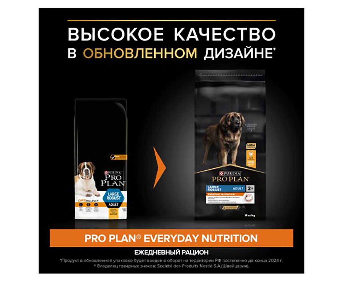 Сухой Корм Pro Plan (Проплан) Для Собак Крупных Пород с Мощным Телосложением Курица с Рисом OPTI Balance Large Robust Adult 14кг (1*1)