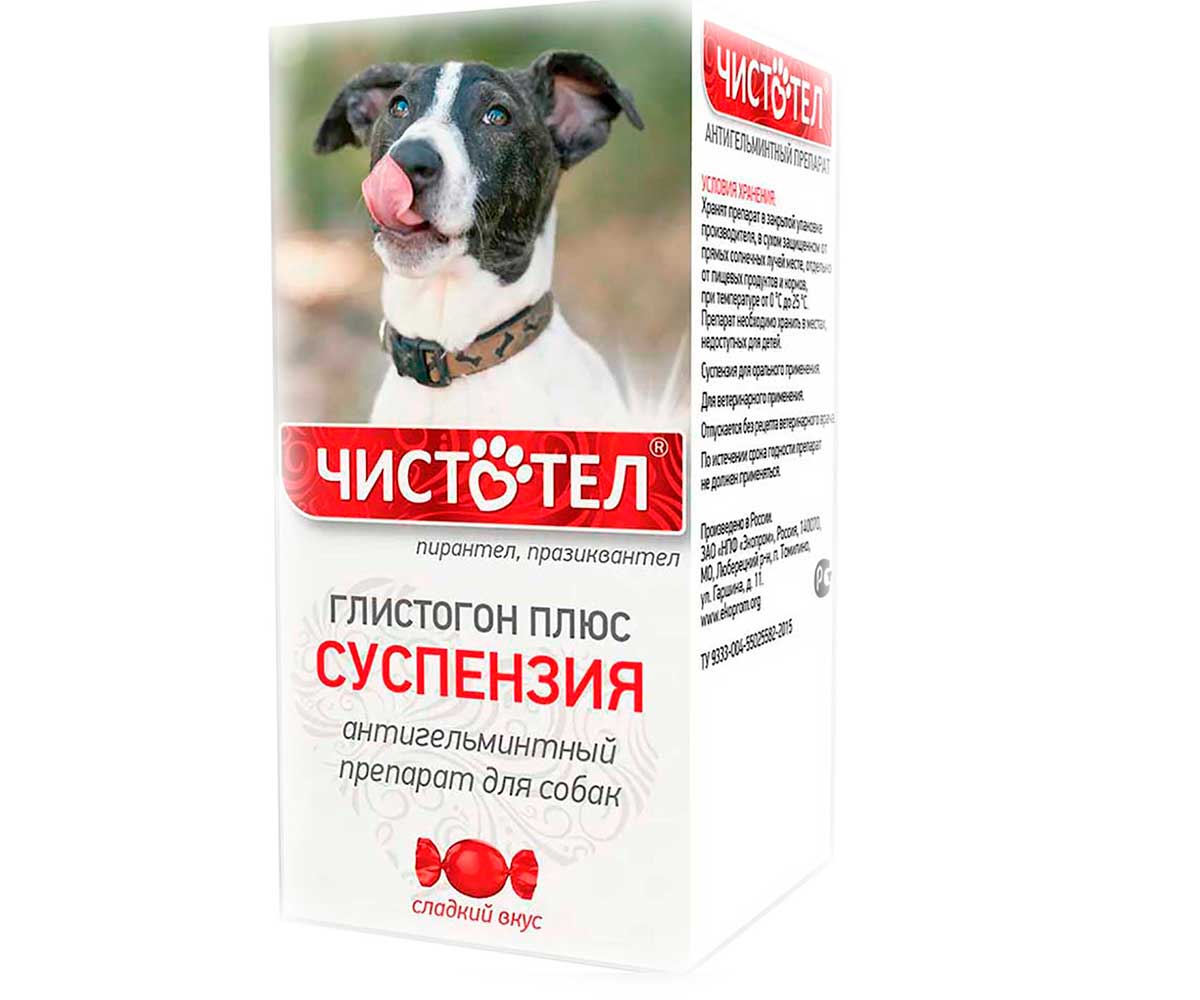 Чистотел Глистогон Суспензия Антигельминтик Для Собак Мелких Пород 5мл С105