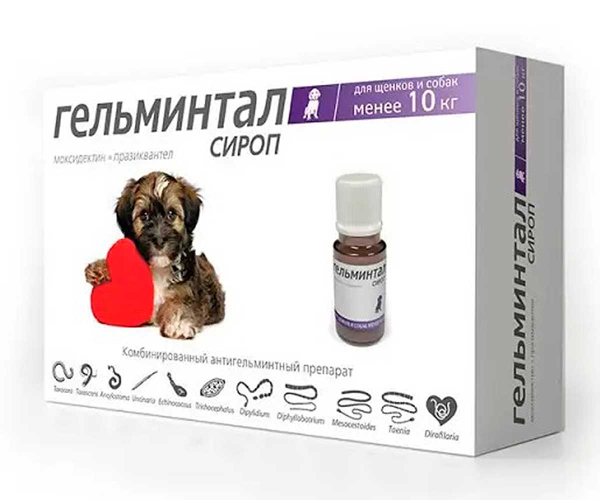 Гельминтал Сироп Антигельминтик Для Щенков и Собак Менее 10кг E204