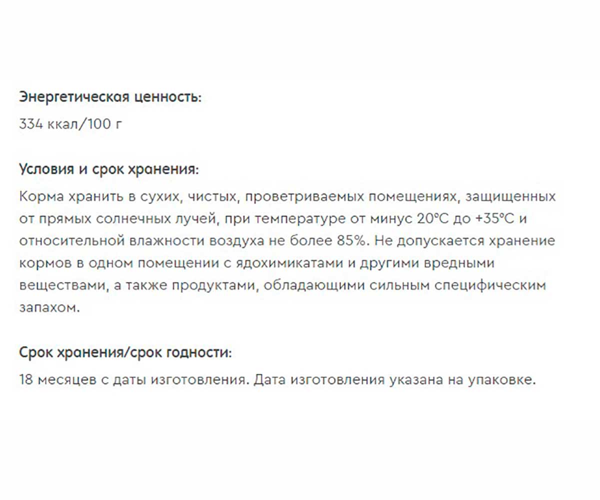 Сухой Корм Наша Марка (НМ) Для Собак Мелких Пород Цыпленок и Овощи 500г