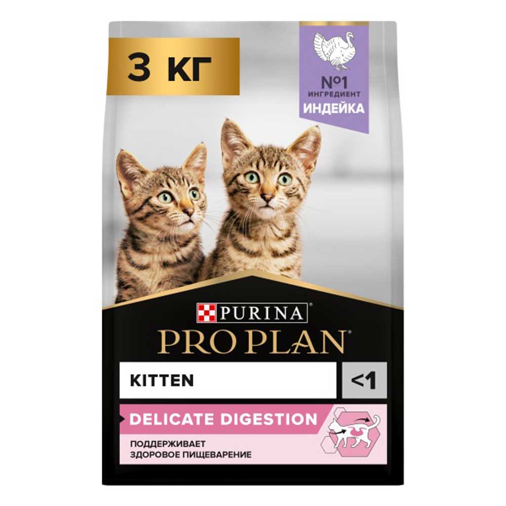 Сухой Корм Pro Plan (ПроПлан) Для Котят Чувствительное Пищеварение Индейка Kitten Delicate 3кг (1*4)