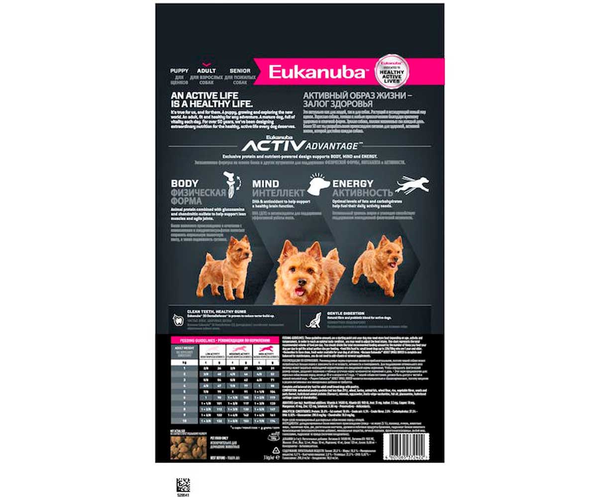 Сухой Корм Eukanuba (Эукануба) Для Собак Мелких Пород Курица Adult Small Breed Chicken 800г