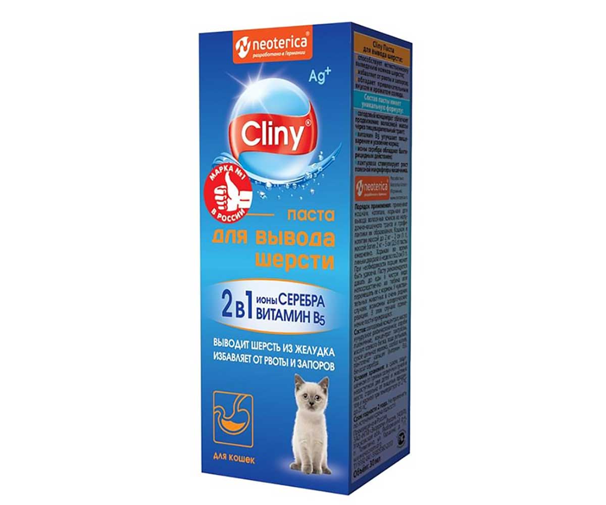 Паста Для Кошек Cliny (Клини) Для Вывода Шерсти 200мл К111