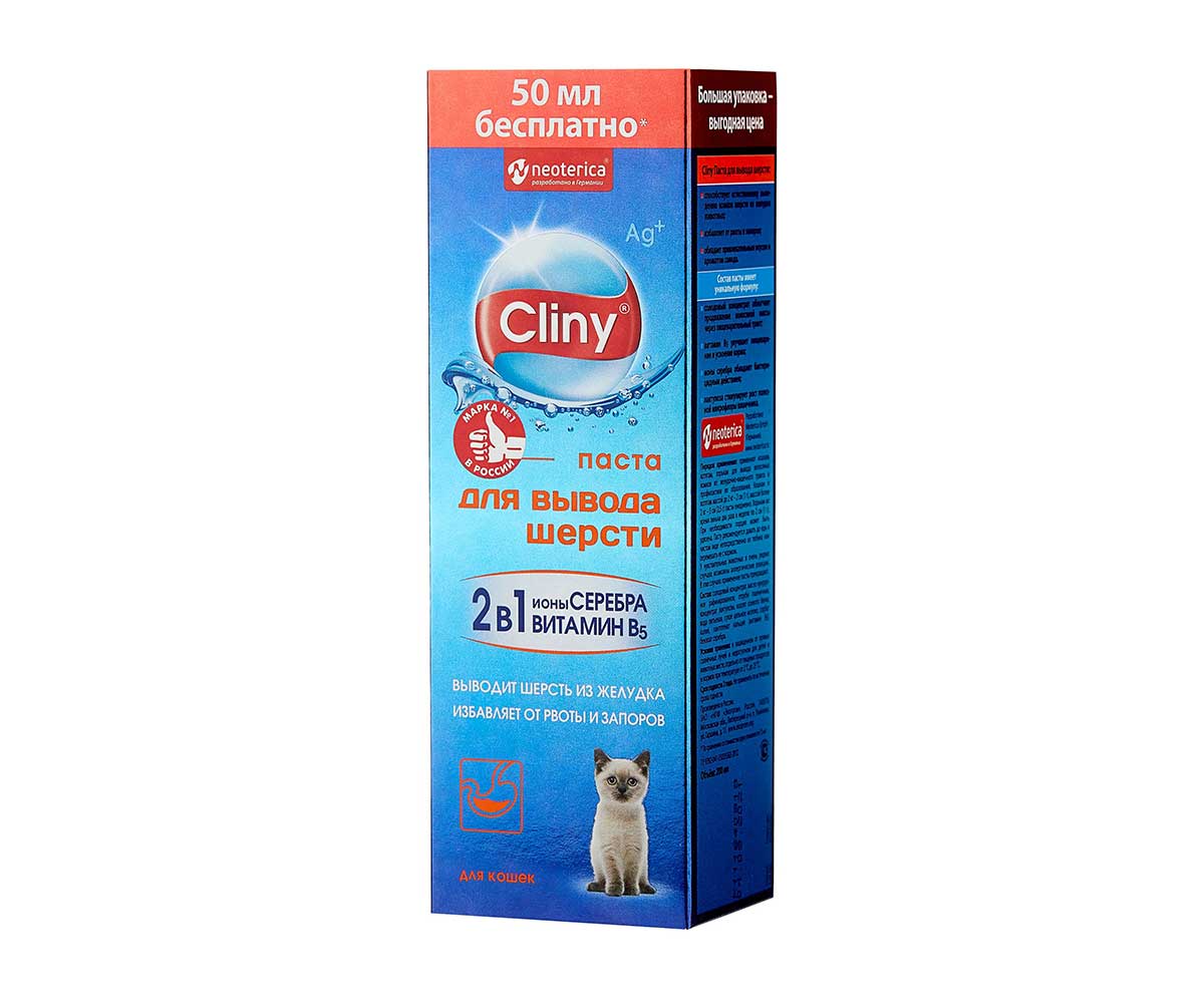 Паста Для Кошек Cliny (Клини) Для Вывода Шерсти 200мл К111