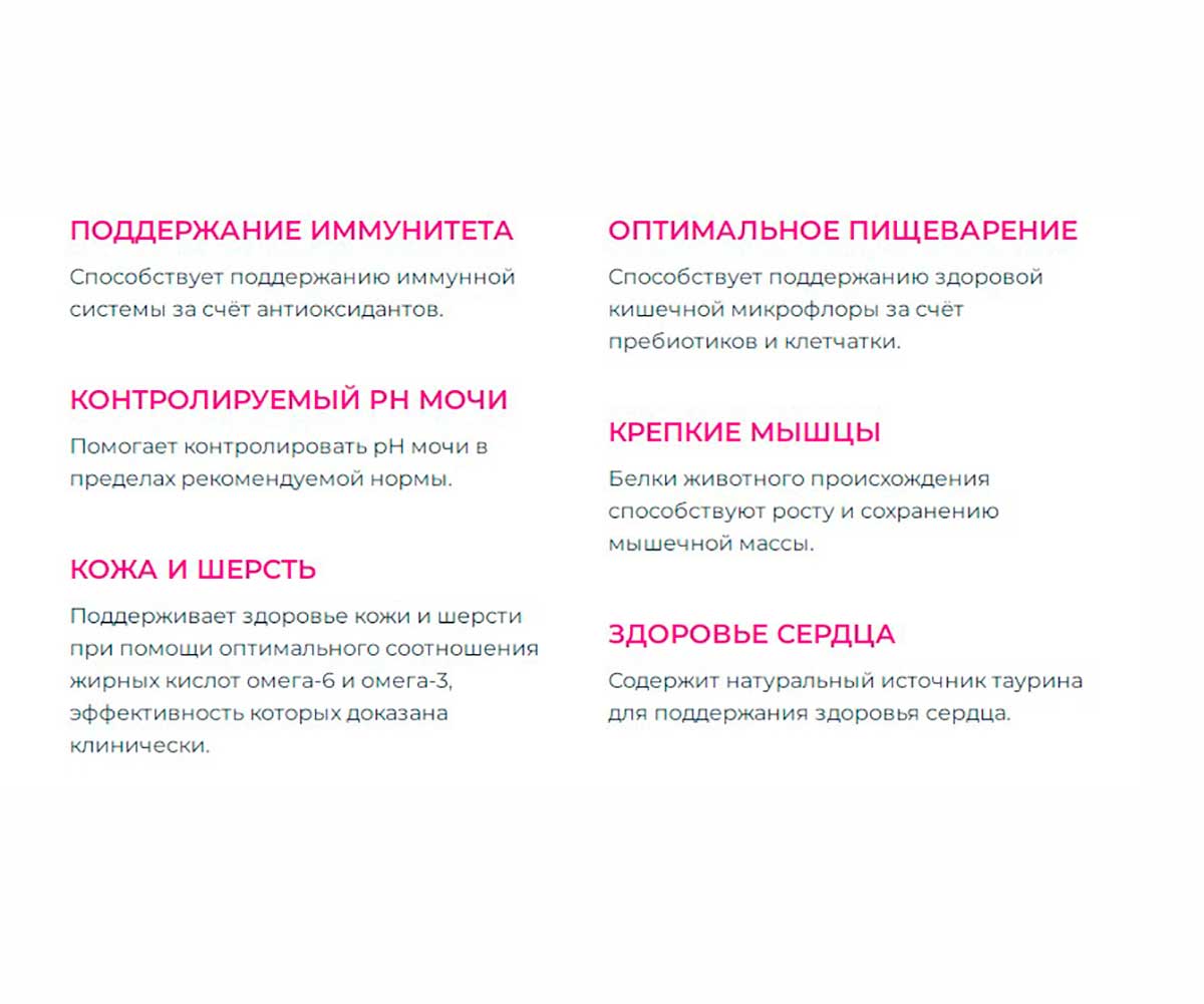 Влажный Корм Eukanuba (Эукануба) Для Кошек Курица в Соусе Adult Chicken 85г