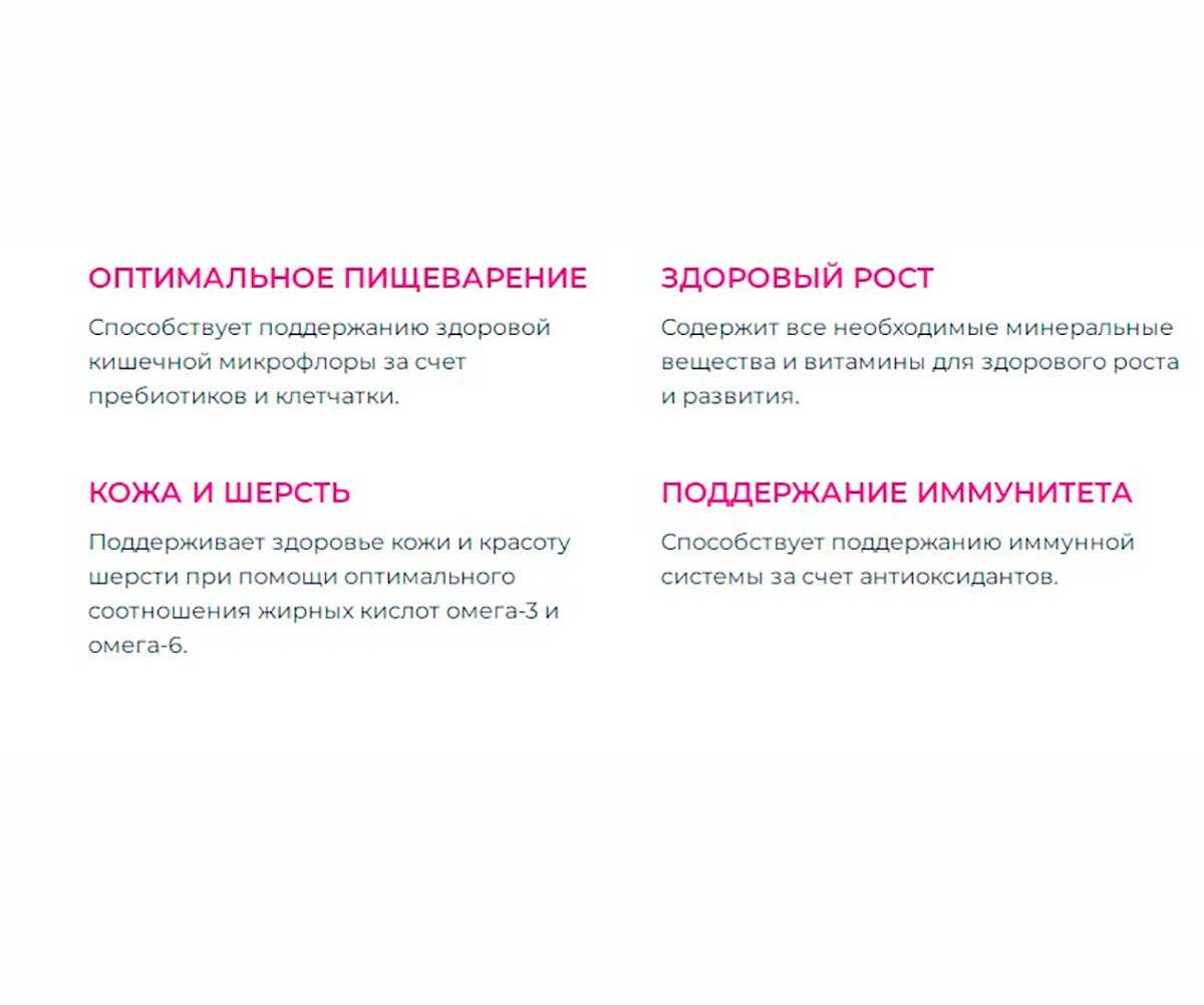 Влажный Корм Eukanuba (Эукануба) Для Щенков Всех Пород Курица в Соусе Puppy Chicken 85г
