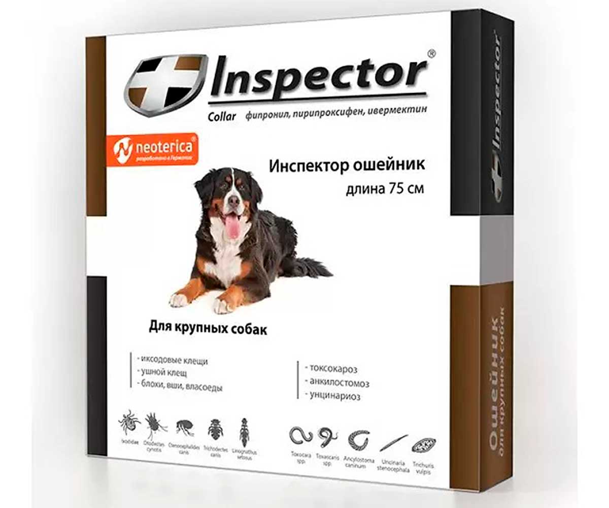 Inspector (Инспектор) Collar Ошейник Инспектор Для Собак Крупных Пород Против Внешних и Внутренних Паразитов  75см I210