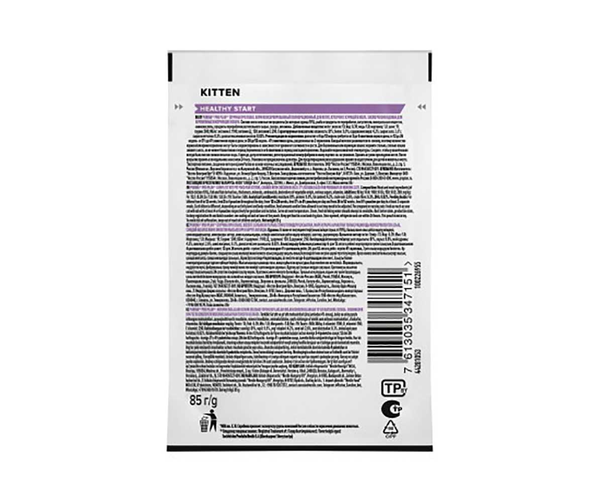 Влажный Корм Pro Plan (ПроПлан) Для Котят Курица в Желе Kitten Chicken Chunks in Jelly  85г (1*24)