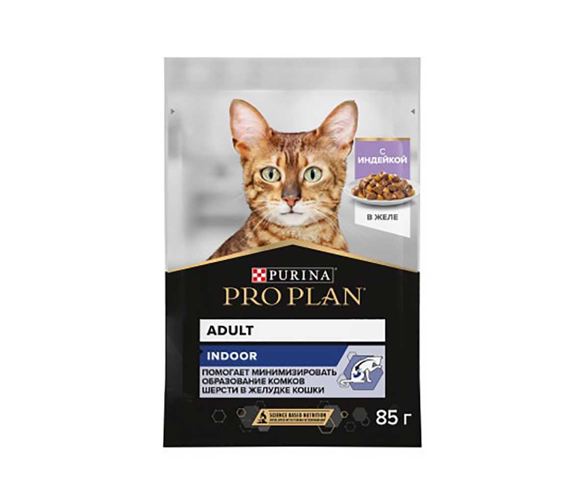 Влажный Корм Pro Plan (ПроПлан) Для Домашних Кошек Индейка в Желе  Adult Turkey Chunks in Jelly 85г (1*24)