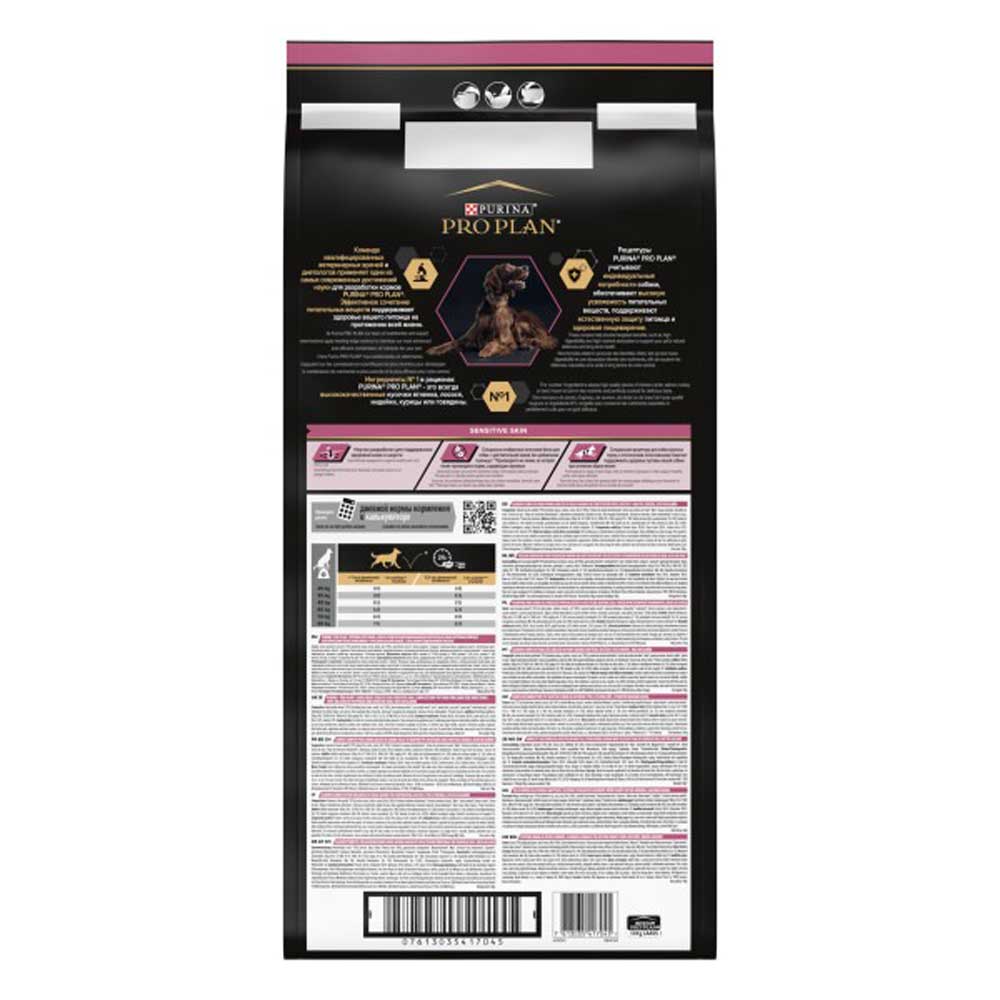Сухой Корм ProPlan (ПроПлан) Для Собак Крупных Пород с Атлетическим Телосложением с Чувствительной Кожей Лосось и Рис OPTI Health Large Adult ATHLETIC 14кг