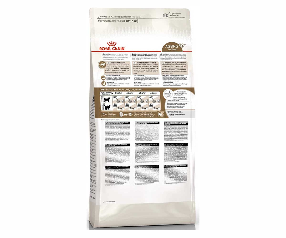 Сухой Корм Royal Canin (Роял Канин) Для Пожилых Стерилизованных Кошек Ageing Sterilised 12+ 2кг