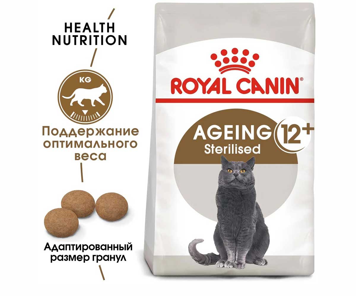 Сухой Корм Royal Canin (Роял Канин) Для Пожилых Стерилизованных Кошек Ageing Sterilised 12+ 2кг
