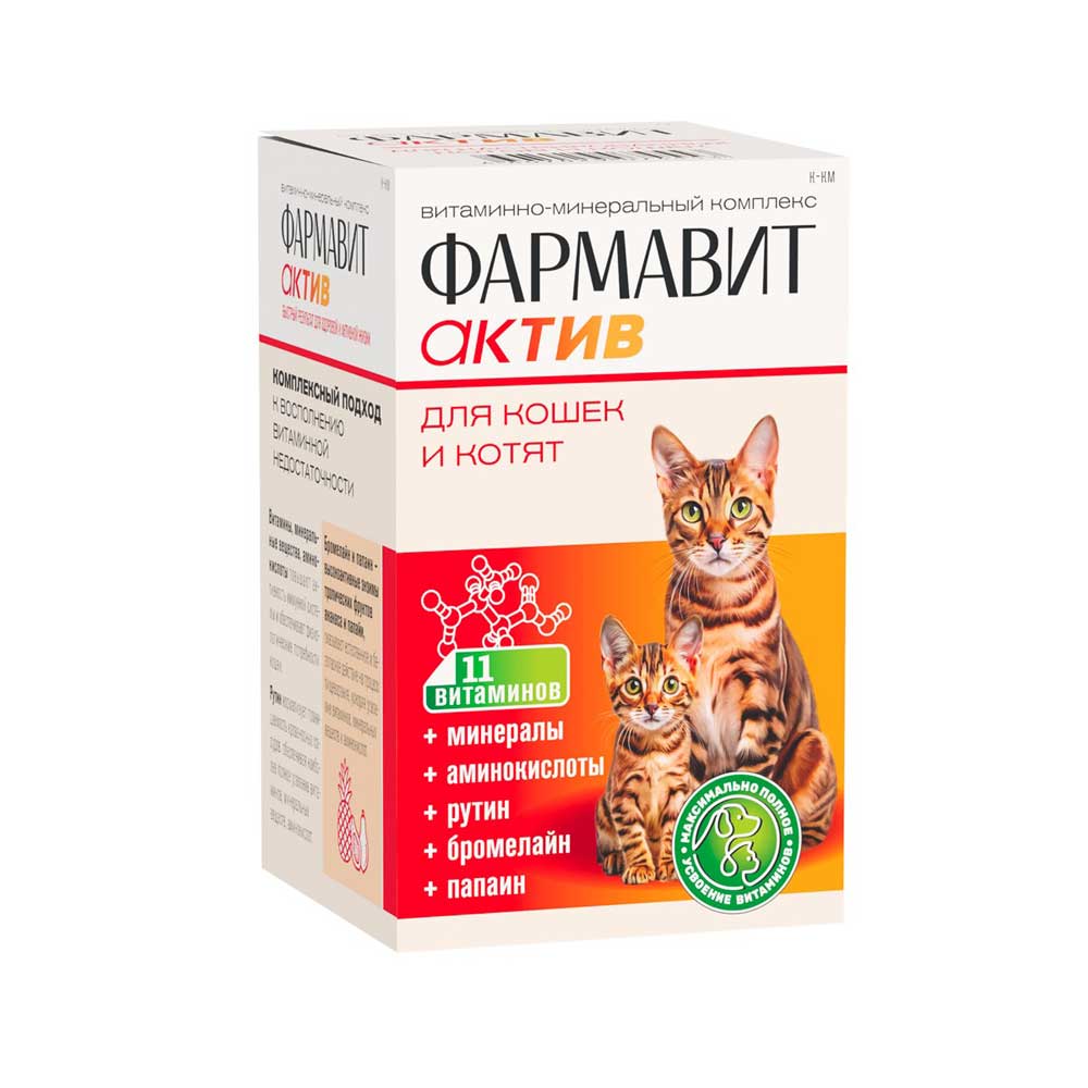Фармавит Актив Витамины Для Кошек и Котят 60таб Фармакс