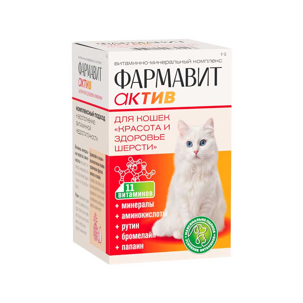 Фармавит Актив Витамины Для Кошек Красота и Здоровье Шерсти 60таб Фармакс