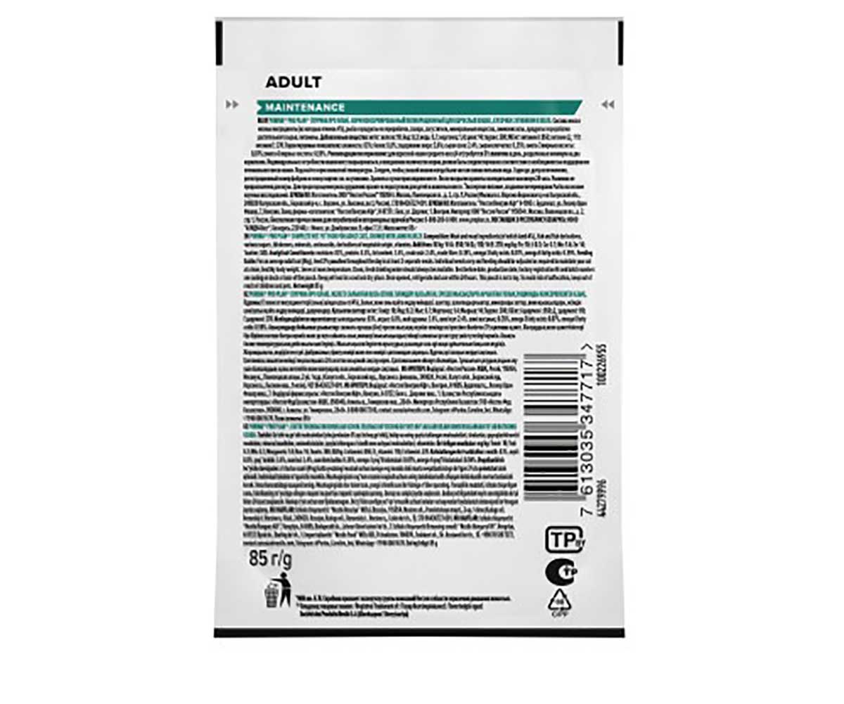 Влажный Корм Pro Plan (ПроПлан) Для Кошек Ягненок в Желе Adult Lamb 85г (1*24)