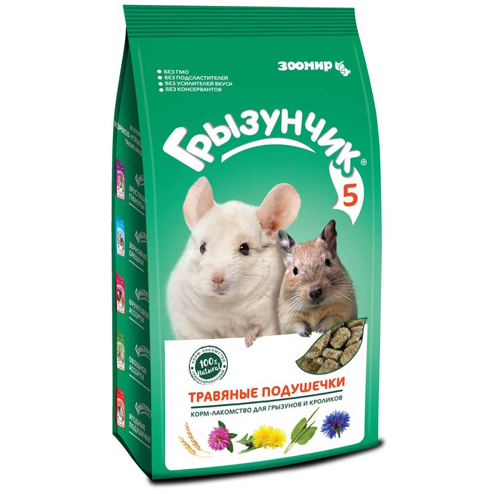 Корм Для Грызунов Грызунчик-5 Травяные Подушечки 280г (1*18)